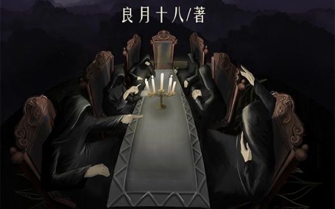 许江涛,犹大《看不见罪的国度》小说全文免费阅读