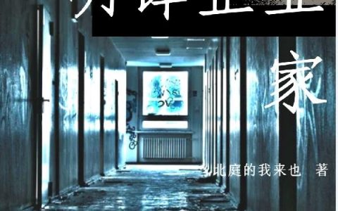 小说《明锋企业家》许海龙 刘玉泽完整版免费阅读