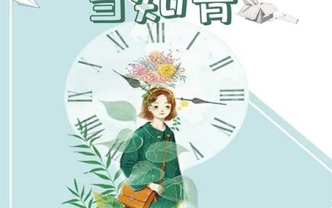 主角叫赵大娘 安然重回七零：带着无限商场当知青小说免费阅读